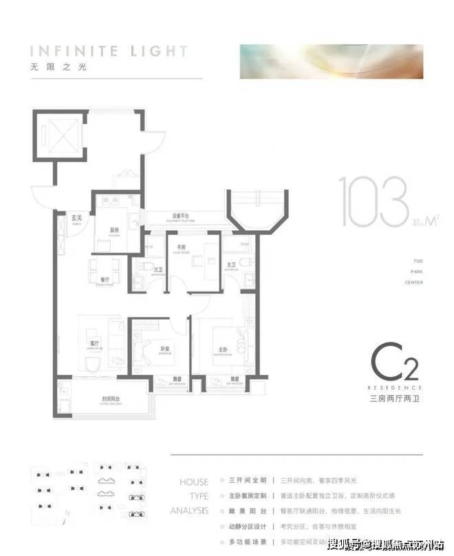 上海光合上城(售楼处)-2025官方网站【光合上城】营销中心地址详情_楼盘欢迎您-周边配套-备案价-售楼处电话-交房时间(图10)