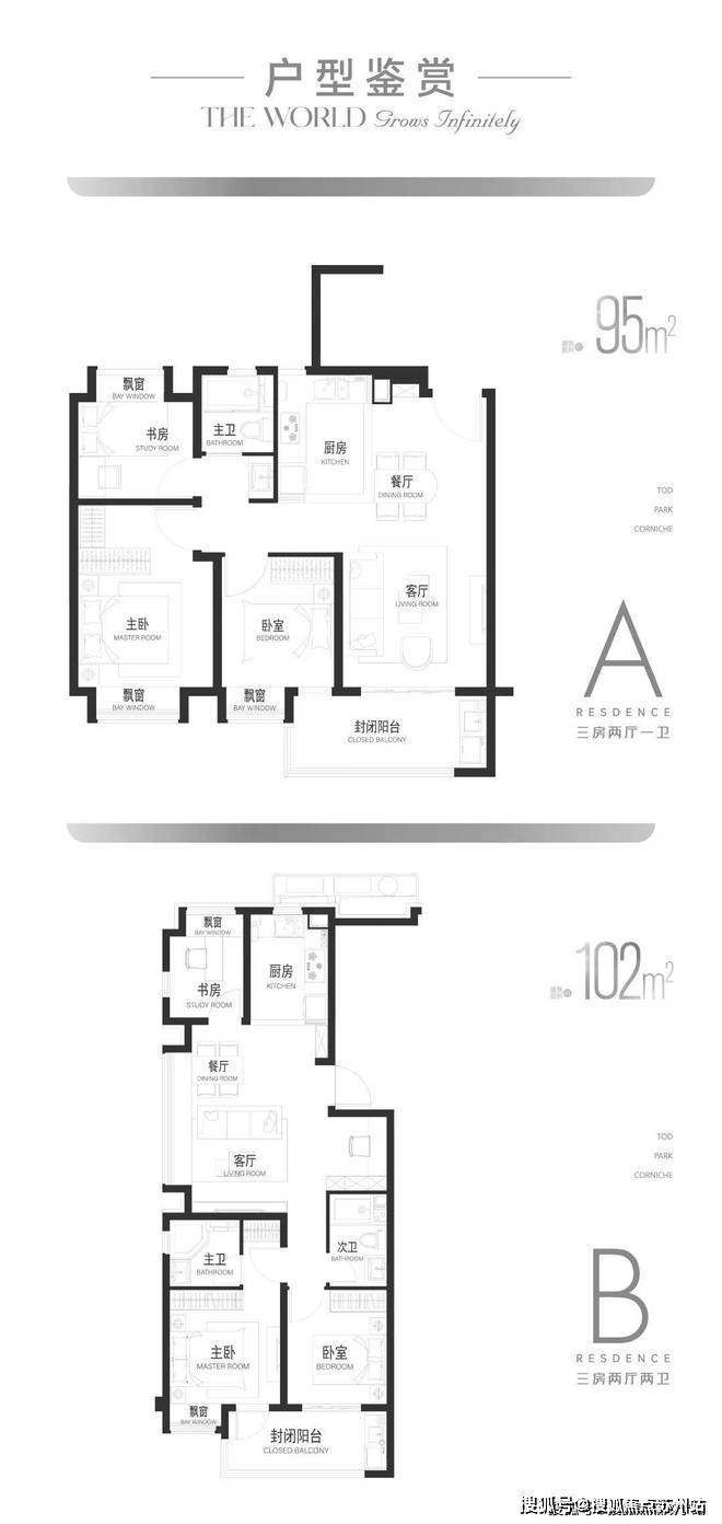 上海光合上城(售楼处)-2025官方网站【光合上城】营销中心地址详情_楼盘欢迎您-周边配套-备案价-售楼处电话-交房时间(图13)