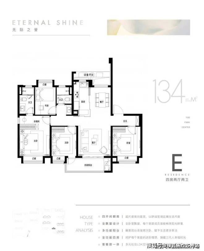 上海光合上城(售楼处)-2025官方网站【光合上城】营销中心地址详情_楼盘欢迎您-周边配套-备案价-售楼处电话-交房时间(图12)