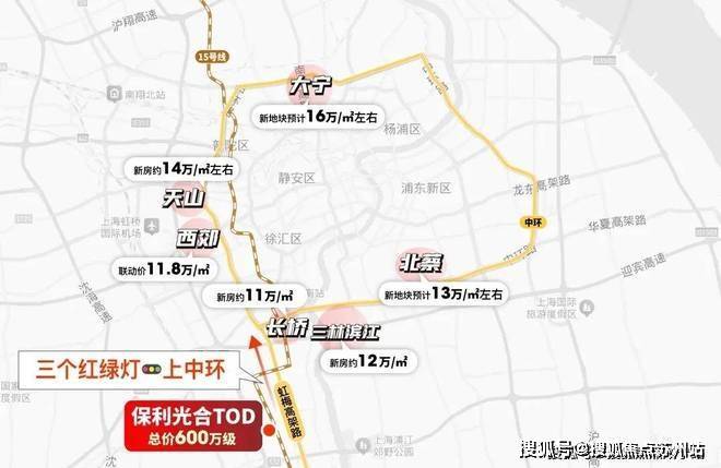 上海光合上城(售楼处)-2025官方网站【光合上城】营销中心地址详情_楼盘欢迎您-周边配套-备案价-售楼处电话-交房时间(图16)