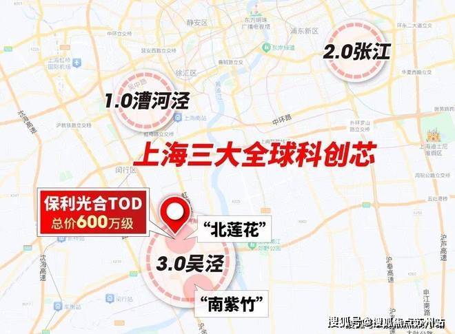 上海光合上城(售楼处)-2025官方网站【光合上城】营销中心地址详情_楼盘欢迎您-周边配套-备案价-售楼处电话-交房时间(图18)