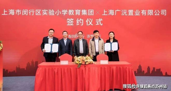 上海光合上城(售楼处)-2025官方网站【光合上城】营销中心地址详情_楼盘欢迎您-周边配套-备案价-售楼处电话-交房时间(图37)