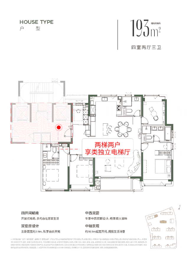 浦发莲园(售楼处)首页网站-浦发莲园售楼中心欢迎您2025楼盘评测-房价户型商圈配套(图9)