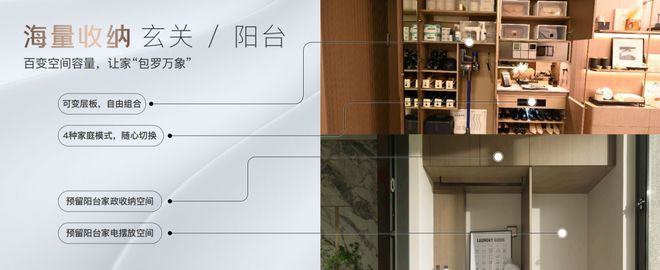 百度热搜@保利光合上城官方售楼处发布：保利光合上城引爆购房热潮(图14)