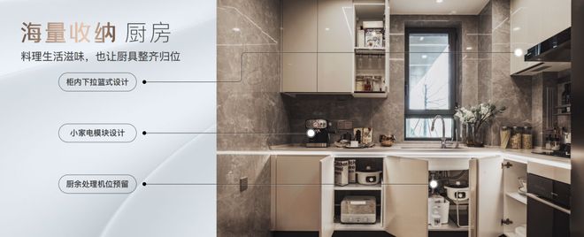 百度热搜@保利光合上城官方售楼处发布：保利光合上城引爆购房热潮(图13)