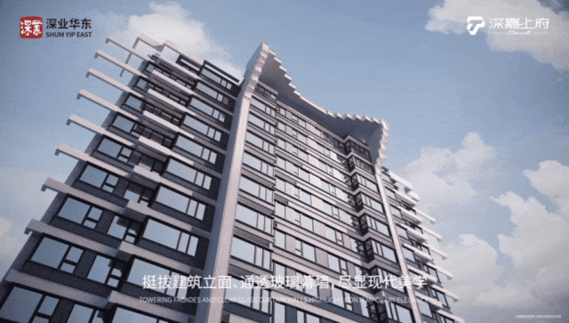 官方聚焦深业·深嘉上府官方售楼处发布：深嘉上府以品质铸就传奇!(图2)