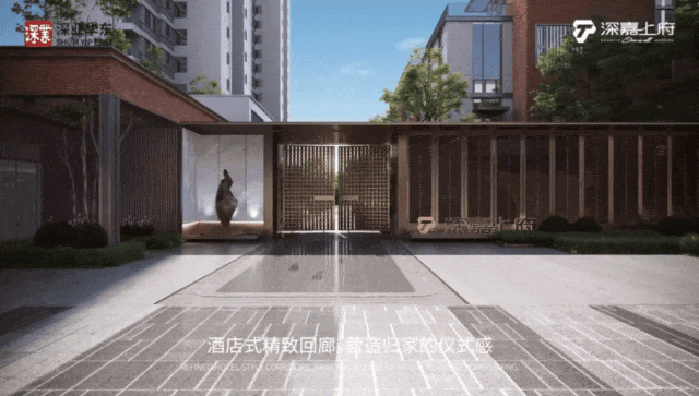 官方聚焦深业·深嘉上府官方售楼处发布：深嘉上府以品质铸就传奇!(图3)