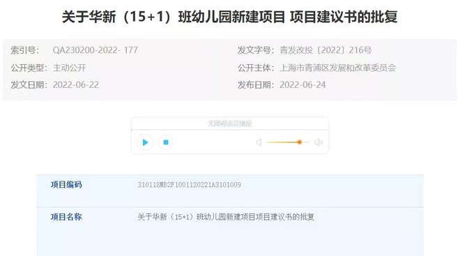 最新安联虹悦(售楼处)官方网站-安联虹悦售楼中心(营销中心)(图9)