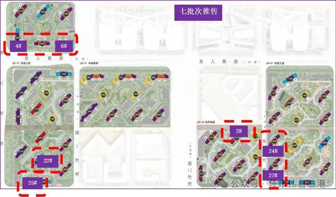 中建玖海云天官方售楼处发布:云絮漫铺笺浪涛蘸墨写居停清韵(图5) 中建玖海云天官方售楼处发布:云絮漫铺笺浪涛蘸墨写居停清韵(图5)