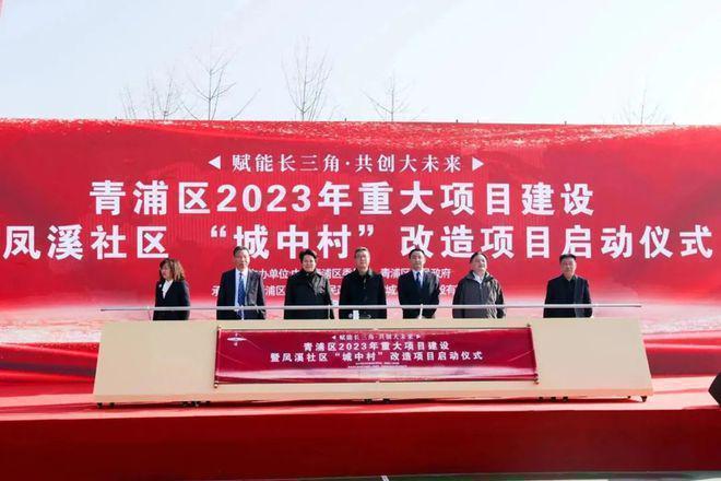 【官网】中交凤启虹桥(2025房价)楼盘百科-中交凤启虹桥最新资讯(图19)