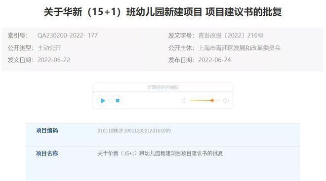 【官网】中交凤启虹桥(2025房价)楼盘百科-中交凤启虹桥最新资讯(图25)