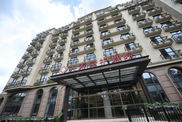 2025上海长宁区养老院大起底半自理老人安心之选安全舒适费用公开!(图4)