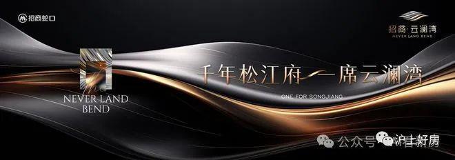 【九月认购】招商云澜湾处 招商云澜湾官方发布：实景探秘!(图9)