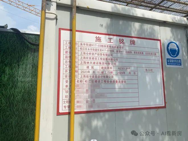 【九月认购】招商云澜湾处 招商云澜湾官方发布：实景探秘!(图25)