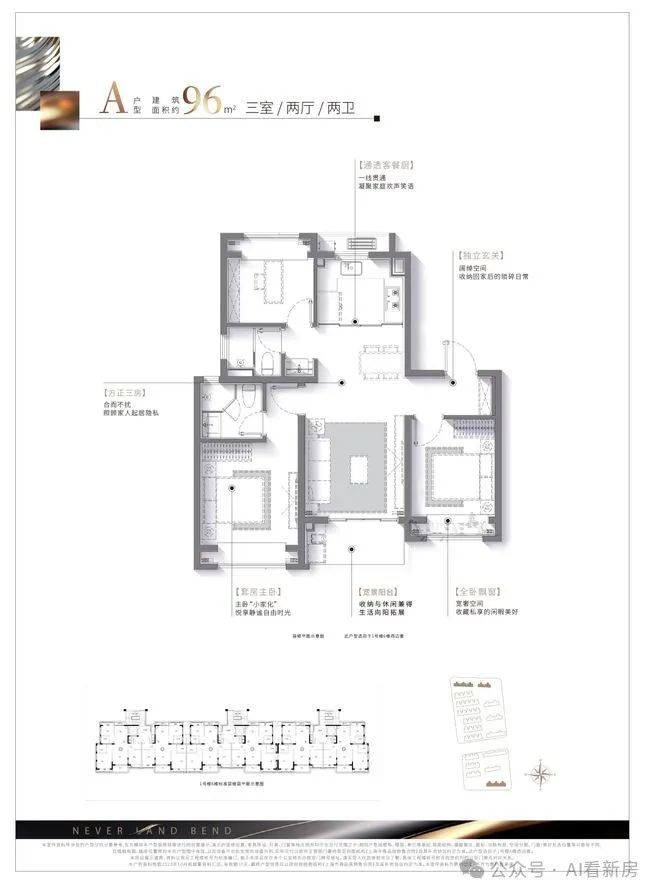 【九月认购】招商云澜湾处 招商云澜湾官方发布：实景探秘!(图18)