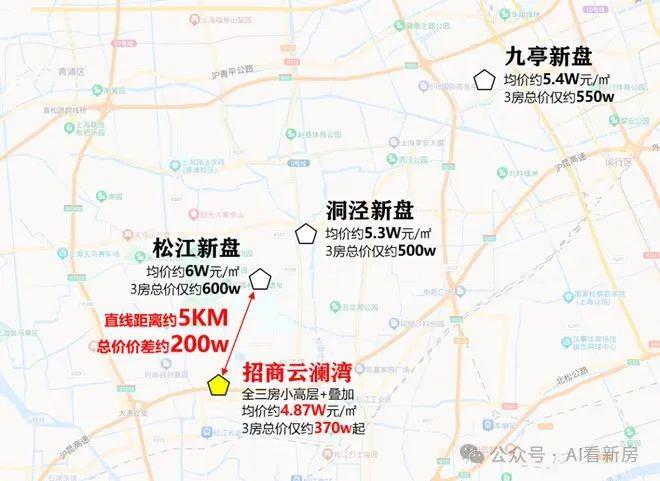 【九月认购】招商云澜湾处 招商云澜湾官方发布：实景探秘!(图16)