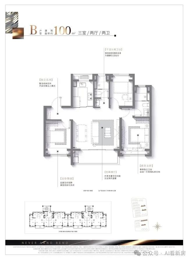 【九月认购】招商云澜湾处 招商云澜湾官方发布：实景探秘!(图19)