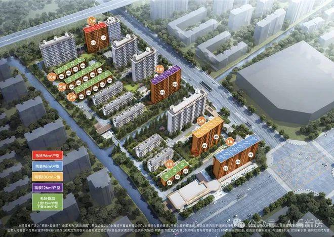 【九月认购】招商云澜湾处 招商云澜湾官方发布：实景探秘!(图17)