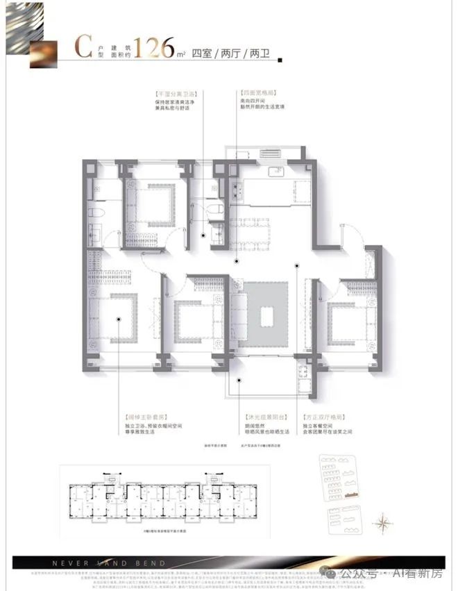【九月认购】招商云澜湾处 招商云澜湾官方发布：实景探秘!(图20)