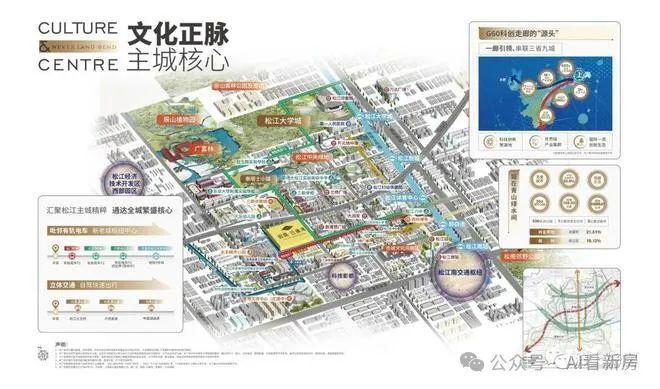 【九月认购】招商云澜湾处 招商云澜湾官方发布：实景探秘!(图24)