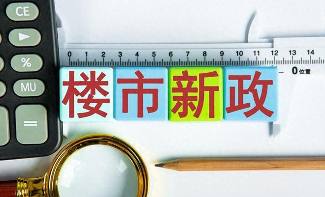 官方华景川璟城里处发布:华景川璟城里以品质铸就传奇!(图7) 官方华景川璟城里处发布:华景川璟城里以品质铸就传奇!(图7)