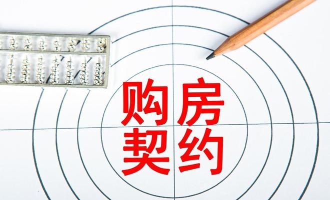 官方华景川璟城里处发布:华景川璟城里以品质铸就传奇!(图9) 官方华景川璟城里处发布:华景川璟城里以品质铸就传奇!(图9)