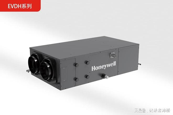 霍尼韦尔新风系统赋能建筑高效运营(图3)